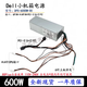 Dell XPS5880 3880 3681 3690 3890 7080 8940 7090mt Dell 6Pin+Dual 4Pin500W