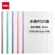 
Deli subject classification pull rod clip 5 pack A4/8mm folder water drop rod pull rod clip student test paper clip data book report storage clip PP653