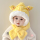 Benasi Baby Hat Autumn and Winter Ear Protection Plush Hat Children's Hat Winter Warm Boys and Girls Scarf All-in-One Cute Bear-Qianka 6 Months-4 Years Old (44-51.5CM)