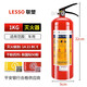 LIANSU Feuerlöscher 4 kg trockenes Pulver tragbares Autohaus Gewerblicher Immobilienlager 12358 Jin [Jin ist gleich 0,5 kg] Feuerbox Set 3 kg Kohlendioxid Feuerlöscher Lianeu LIANSU