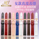 每刻佳真皮表带粉 替换卡西欧LTP-1391 SHE-4019 4048 4539 4058女生女士14mm牛皮手表带表链 针扣蝴蝶扣 粉色 B001玫瑰金针扣 18mm接口宽度