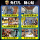镭威视楼道门口无线电池充电家用摄像头需连wifi网手机远程监控器360无死角带夜视全景免不插电源室内外