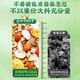 Peking Tongrentang Dendrobium ganoderma lucidum chicodile gardenia tea pueraria Wurzel grünes Geld Willow verlässt Gesundheit Tee Offizielle echte Flaggschiff 1 Schachtel