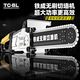 XMSJ wall saw reinforced concrete cutting machine brushless wall door opening wall cutting machine 350 cement brick wall electrical customization AC829-350 brushless wall cutting machine single chain*1