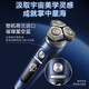 
Philips (PHILIPS) electric shaver luxury honeycomb 9 series starry blue gift box micro-cut technology shaver Father's Day gift to give boyfriend to husband [whole machine Netherlands] overseas direct mail SP9871 wireless charging