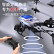 Live stone remote control aircraft children's drone aircraft toy boy birthday gift drop-resistant helicopter aircraft for primary school students 40 minutes battery life extra large 4.5 channel alloy blue Children's Day gift
