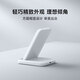 Xiaomi (MI) 30W vertical wireless charging 30W fast charging adapts to Xiaomi/Huawei/Apple full series adapts to 15 Ultra