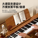 Terence P37 Electric Piano 88 Key Heavy Hammer Modern Light Luxury Piano Children Adultos Adultos Piano P37 Grano de troncos [Teclado de martillo pesado] Estándar oficial + soporte de piano original + Tres pedales + Bolsa de regalo