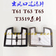 Shantou Lincun convient aux accessoires à vide à la lac T61T63T65T3519T6S SPONGE MEA PAR AIR ENlet Filtre Filtre Filtre Filtre Composant + éponge
