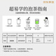 A cup of fragrant tea leaves green tea before Ming Dynasty tender buds Biluochun 250g 2025 new tea spring tea gift box to drink by yourself gift bag