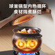 SUPOR casserole soup pot stew pot 6.0L health pot high temperature resistant non-cracking ceramic pot