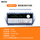 BEICH贝奇 CH9711+智能程控直流电子负载  CH9712B+电池放电测试仪 CH9711+（150W150V30A)