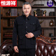 Hengyuanxiang Chinese tunic suit, men's and elderly clothes, autumn and winter old-fashioned Chinese tunic suit, old man's coat, grandpa's outfit, father's outfit, double layer heather gray open pocket top 175/XL 125-140Jin Jin equals 0.5kg wear