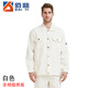 
Flame retardant clothing electric welding work clothes set anti-scalding welder clothing wear-resistant steel factory labor protection clothing thickened 7029 dark blue flame retardant clothing S