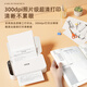 Yin Xiansen R831 Small A4 Imprimante, Impression à double face sans définition Imprimée à double face, Imprimante de tri des questions de trieur Bluetooth sans fil, Impression d'apprentissage à domicile Bluetooth Home Office, R831 Version Office (Prise en charge des téléphones portables / ordinateur) Standard officiel: 3 Rubans carbone + 200 Sheets de papier (y compris les ordres gratuits)