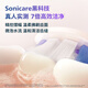 飞利浦（PHILIPS）【肖战同款】电动牙刷HX3892钻7pro护敏刷成人情侣声波 【肖战同款】钻7Pro护敏刷  午夜蓝