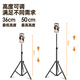 Leitz mobile phone stand desktop live broadcast stand tripod multi-functional outdoor portable photo and video online class recording and shooting video online postgraduate entrance examination re-examination tripod