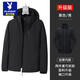 Playboy Jacket Men's Autumn and Winter Outdoor Windproof, Waterproof and Breathable Mountaineering Jacket Three-in-One Thickened Detachable Jacket Dark Blue 2XL Approximately 140-160Jin Jin equals 0.5 kg