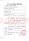 康乐保防漏贴环 康乐保Brava可塑贴环12030/12042造口防漏环护理胶圈凹陷密封环 12042【4.2mm可塑贴环10个