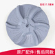 纪俪田定制洗衣机配件TB70-V1058(H) TB70-Q1098(S)涡轮波轮转盘底盘 灰