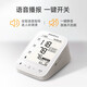 Yuwell blood pressure monitor, home arm blood pressure measuring instrument, 360 cuff electronic blood pressure device, medical high-precision charging model, flagship upgraded full-function model YE690CR