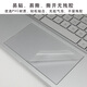 Kakayu eignet sich für ASUS Fearless Pro15 Shell Film Fearless 15 Computeraufkleber Fearless 15i Keyboard Film X1502V Schutzhülle K6502V Kratzer Körperfilm S5507Q Schutzfilm A Side [Message Model] Fearless Pro15 [M1503Q X1503z]