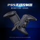 Storm Demon Dragon PS5 controller original replacement suitable for Sony wireless Bluetooth PC computer steam platform Switchpro handle for two people in a row Black Myth Wukong PS5 wireless controller pure white, free headphone holder with order