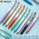 
Dongmi 686 Vision Color Press Neutral Pen Hand Account Painting Mark 0.5 Double Beads CS Glasses Color Pen Gradient Bar Black-12 Box Pack