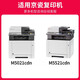 京呈TK5263大容量黑色粉盒适用京瓷M5021cdn硒鼓M5521cdn碳粉m5521cdw打印机墨盒复合机