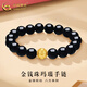 CHINA GOLD 18K gold bracelet for men to attract wealth, money beads, agate bracelet, transfer beads, Valentine's Day birthday gift for boyfriend and husband 18K money bead agate bracelet