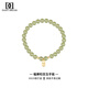 Daisy Dreams925 Silver Hetian Jade Shijia Perlarmband für Frauen mit hochwertigen Sinnesbändern, um Freundinnen und Freundinnen Geschenke zu geben. Fu Marke Hetian Jade Armband + Hetian Jade Perlarmband