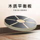 DONIUZ wooden balance board non-slip shaping adult children's rocking board yoga Pilates core coordination fitness exercise non-slip balance board