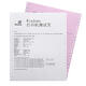 Convient pour Deli 730K 690K Printhead Imprinthead 590K 630KII DL590K 940K 950 AIGNELLE NOUVEAU NOUVEAU AUTOR