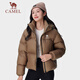 Camel (CAMEL) Black Diamond Series Women's Short Down Jacket Couple Men and Women Thickened Loose Hooded Bread Down Jacket B601 M