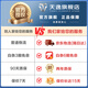 天逸（Winner）AD-86D合并式HIFI解码功放机发烧级立体声高保真HIFI组合蓝牙功放机 AD-86D（店铺热卖款）