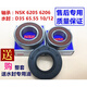 御舵适用于康佳滚筒洗衣机XQG80-12128S XQG80-12128W三脚架轴承水封 水封+两个轴承