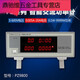 XMSJ Power Meter PZ9901/9902 AC/DC Power Tester Watt Meter Smart Power Meter Meter PZ9902 20A AC/DC + тревога