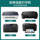 
Golden Seal Applicable Canon PG48 Black Ink Cartridge CL58 Color E478E408E418E468E488e3480 Toner Cartridge Toner [1050 Pages] PG48XL CL58XL Ink Cartridge Set