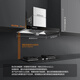 FOTILE range hood EH36H official range hood European style home kitchen wave induction intelligent control 20 air volume single hood replacement hood EH36H series subsidy 20% single hood EH36H