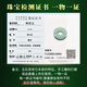 Se puede solicitar, colgante Hetian Jade Pixiu, hombres y mujeres, colgante de jade de hebilla de paz, doble colgante de pixiu jade, modelo dos M6228Z