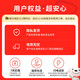 杜蕾斯 细型震动棒 插入式按摩棒小号 秒潮AV棒振动硅胶 玩具 durex