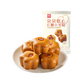 西贝莜面村 朵朵软心红糖小发糕240g 6个 儿童早餐面点红糖发糕