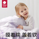 babycare kindergarten quilt six-piece set baby baby bedding pure cotton pillow quilt cover four seasons 120*150
