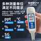 速为海水盐度计SW702 高精度比重计淡海水鱼虾塘水产养殖盐度测试仪 SW702海水比重计（0~70ppt）
