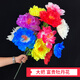A large peony bouquet for sweeping the tomb. Flowers placed in front of the tomb during the Qingming Festival to worship ancestors. Chrysanthemums and apple blossoms. 13 large peonies. Colored 1 bouquet. Height 80cm. Flowers.