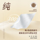 Qingfeng (APP) toilet paper log gold package 3 layers 120 draws * 24 packs of sanitary napkins full box packed with new and old packaging shipped alternately