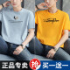 Septwolves Nouveau t-shirt à manches courtes pour hommes T-shirt à mi-manche en coton pur à la mode pour les garçons pour garçons top top et polyvalent 816 blanc + 878 bleu clair S recommandé 80-95 Jin [Jin est égal à 0,5 kg]