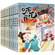 [Признайте подлинную версию] Legend Nezha Set 10 томов, детская книжка Perlightment Story Picture Book SN6225
