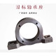 Beidou National Standard Rowing Seat Copering Asiento fijo Box 1310 1312 1316 3512 3516 3520 National Standard 3524 no incluye. Precio
