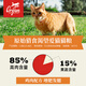Orijen's extra American version of Desire Chicken Cat Food for adult cats and kittens, grain-free and gill-free imported cat food 5.4kg, Desire Love Cat Chicken Cat Food 5.4kg 0kg _The details are subject to the photo taken